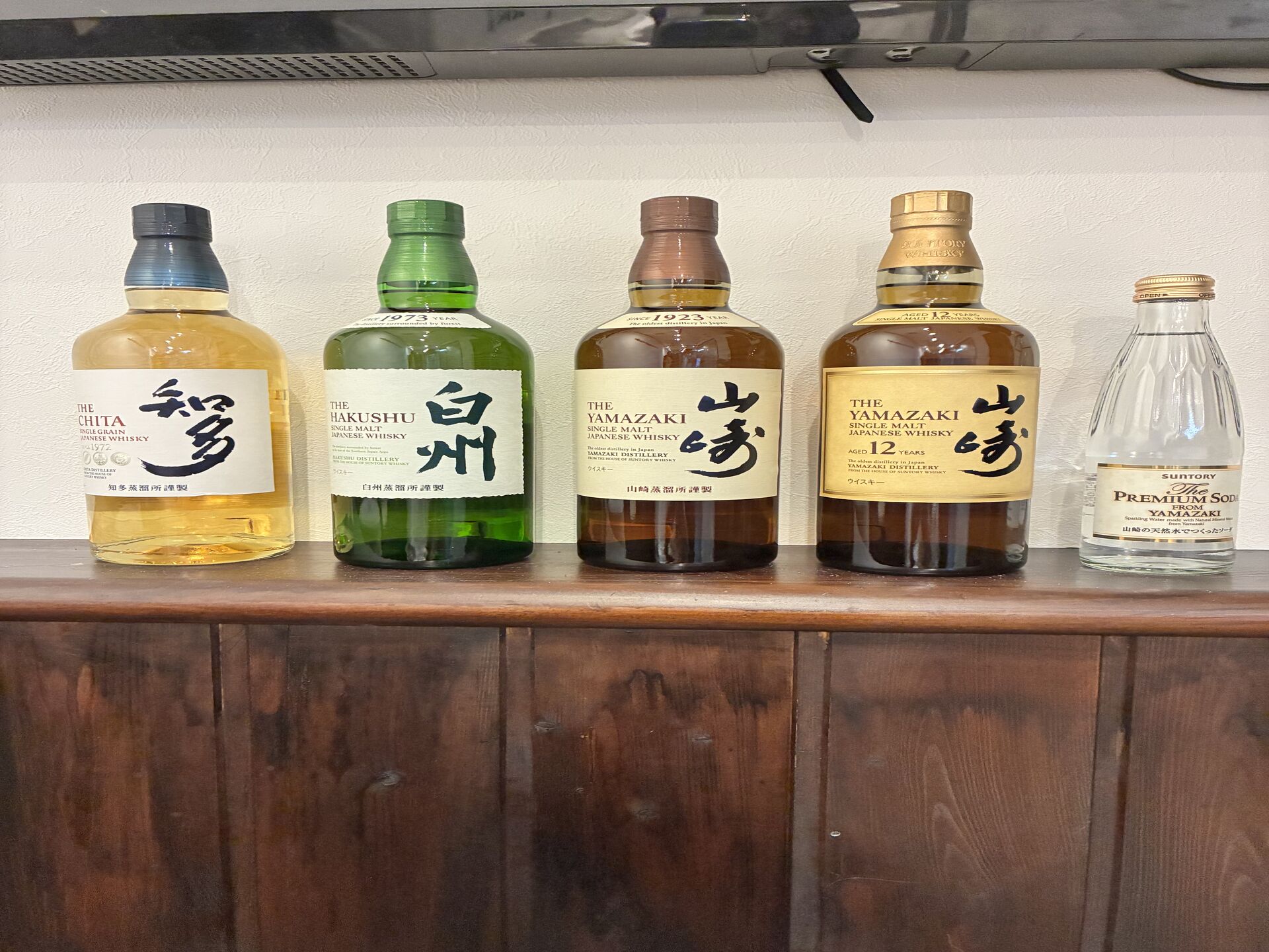 広島のお好み焼きと山崎、白州が飲める店
