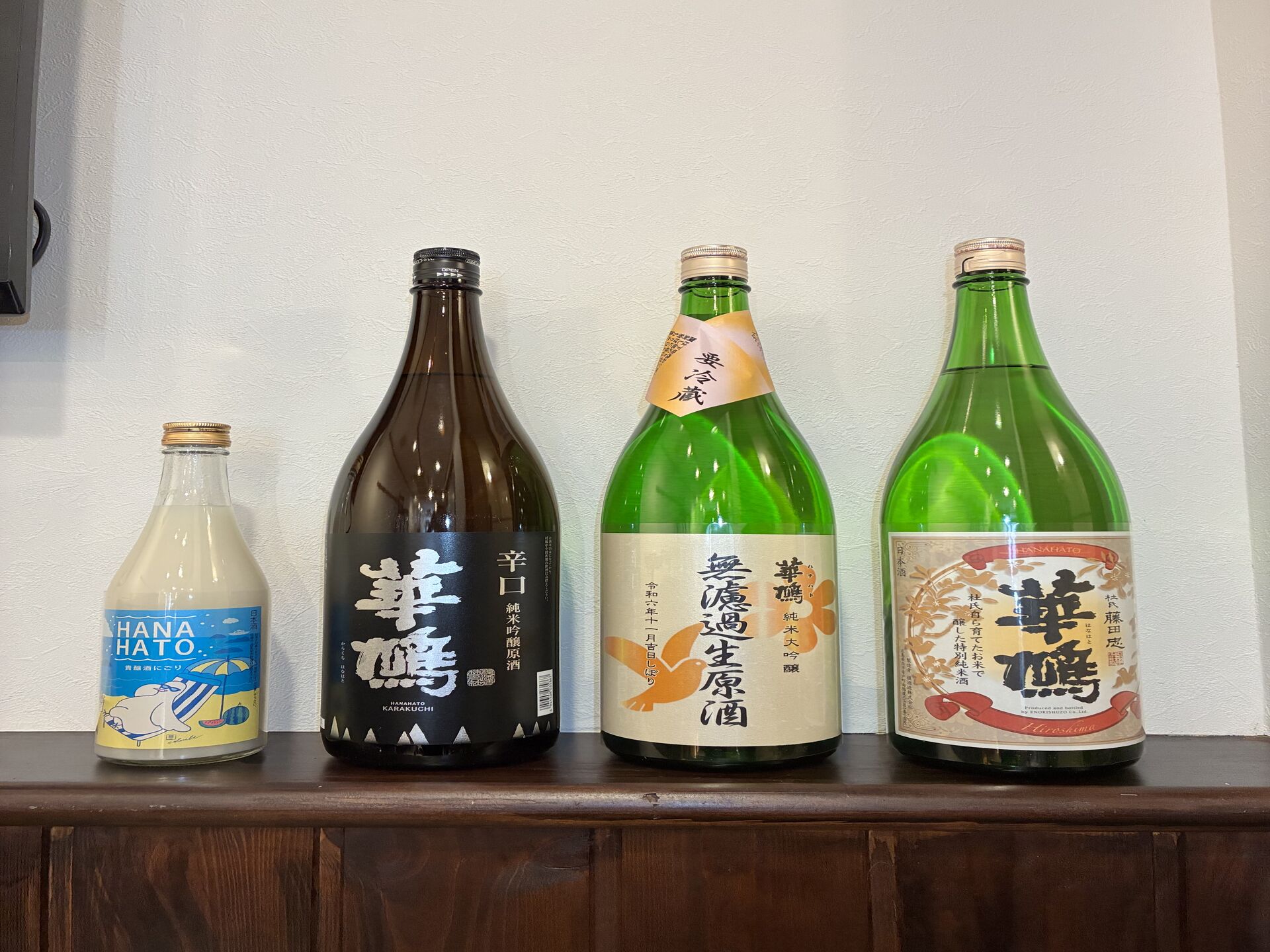 広島のお好み焼きと広島の地酒（華鳩）が飲める店