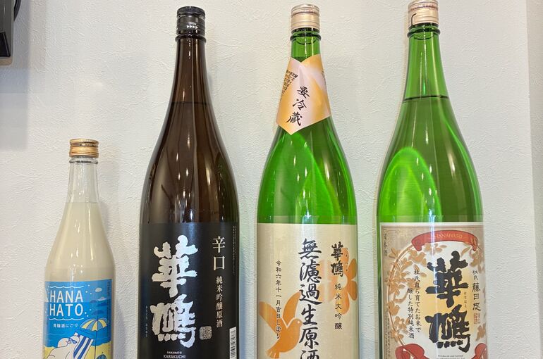    広島で昼飲みするならお好み焼 八縁へ   