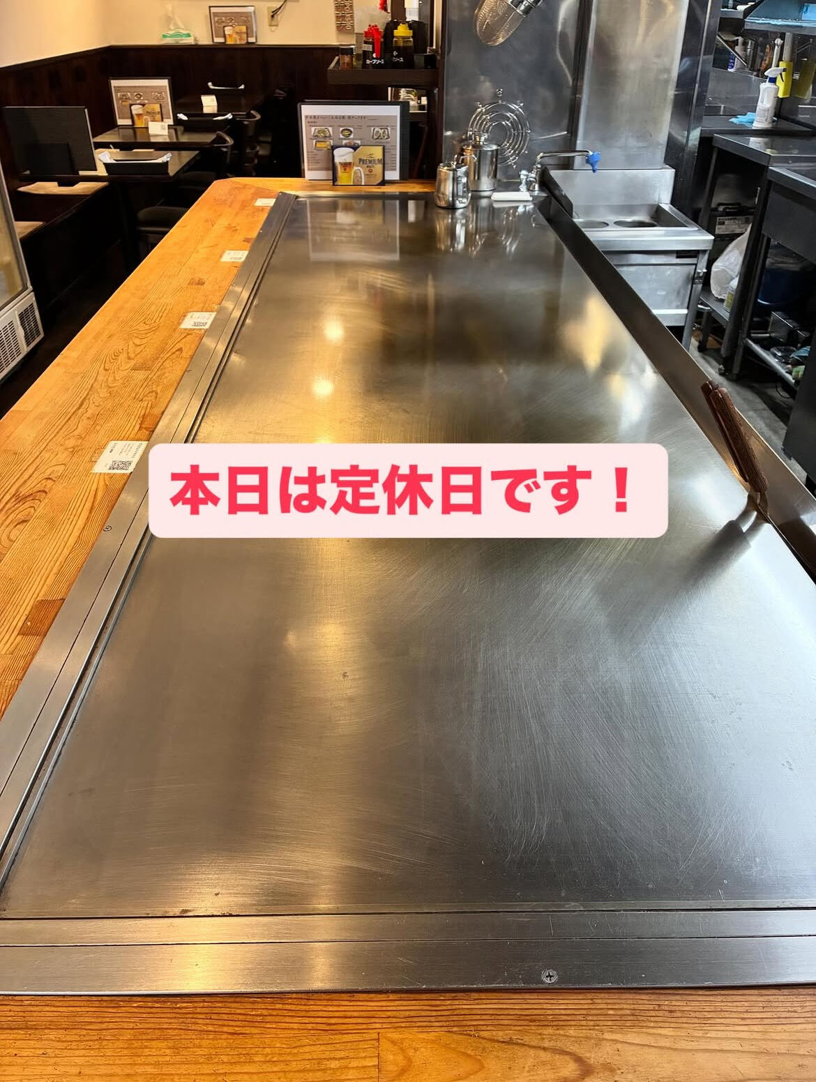 広島で昼から飲めるお好み焼き屋「お好み焼 八縁」