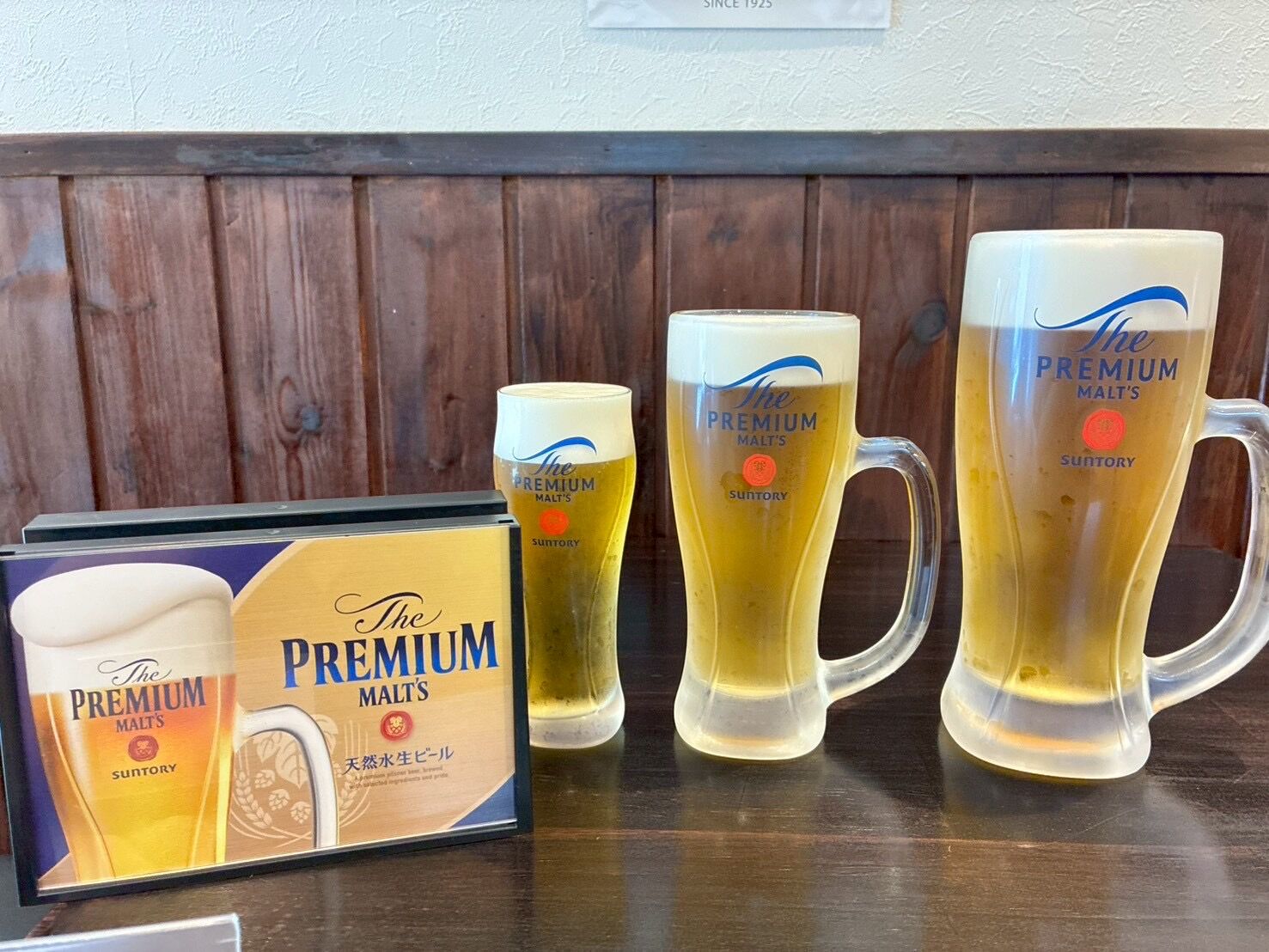 広島のお好み焼きと赤星ラガーが飲める店「お好み焼 八縁」