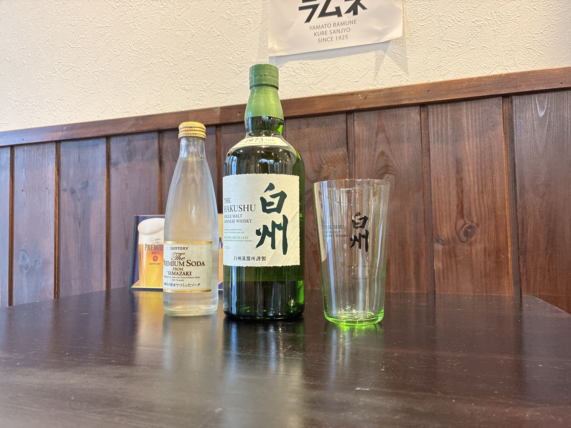 広島のお好み焼きと白州が飲める穴場の店「お好み焼 八縁」