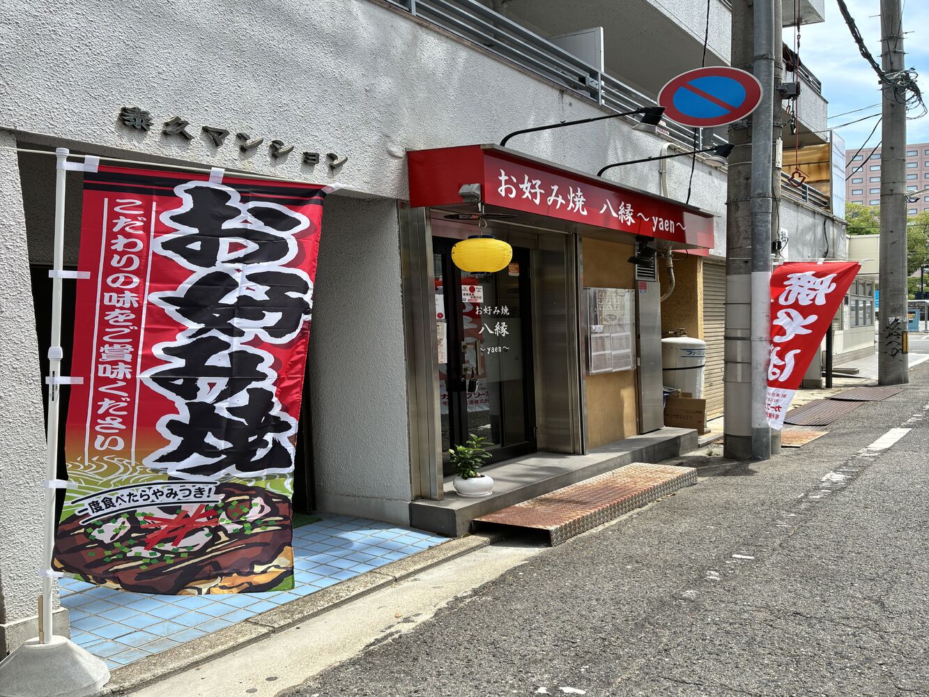 画像3085