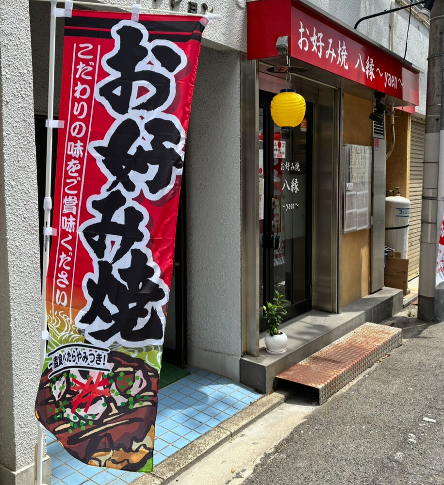 画像3215