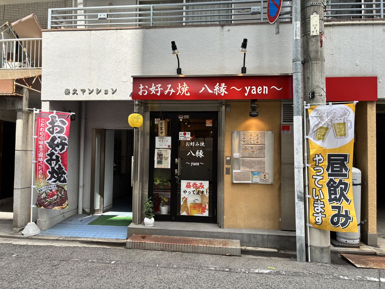 画像3244