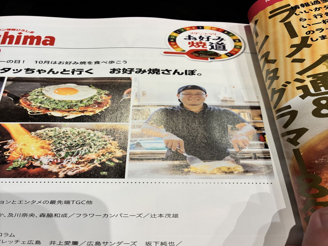 画像4086