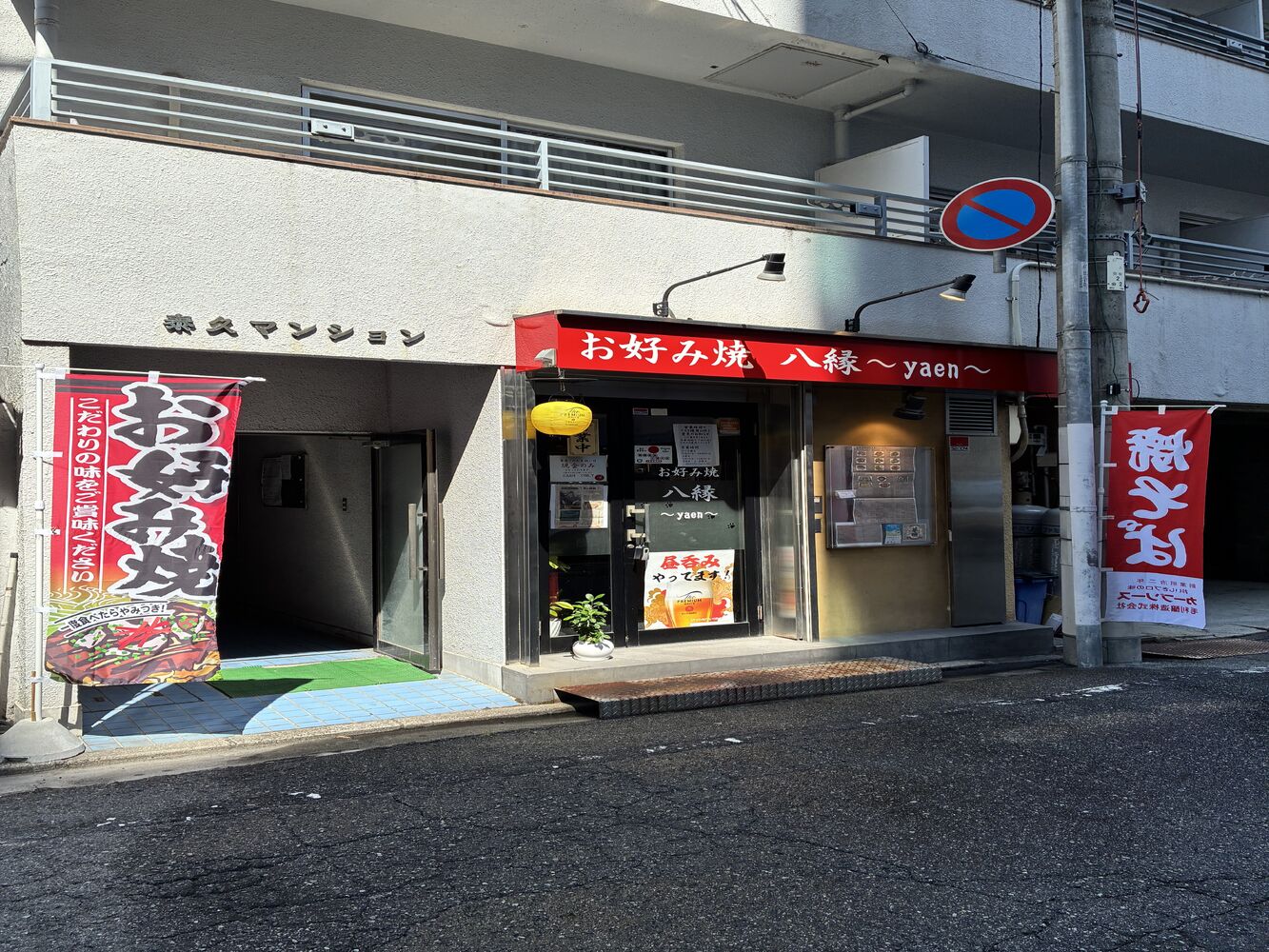 画像4530