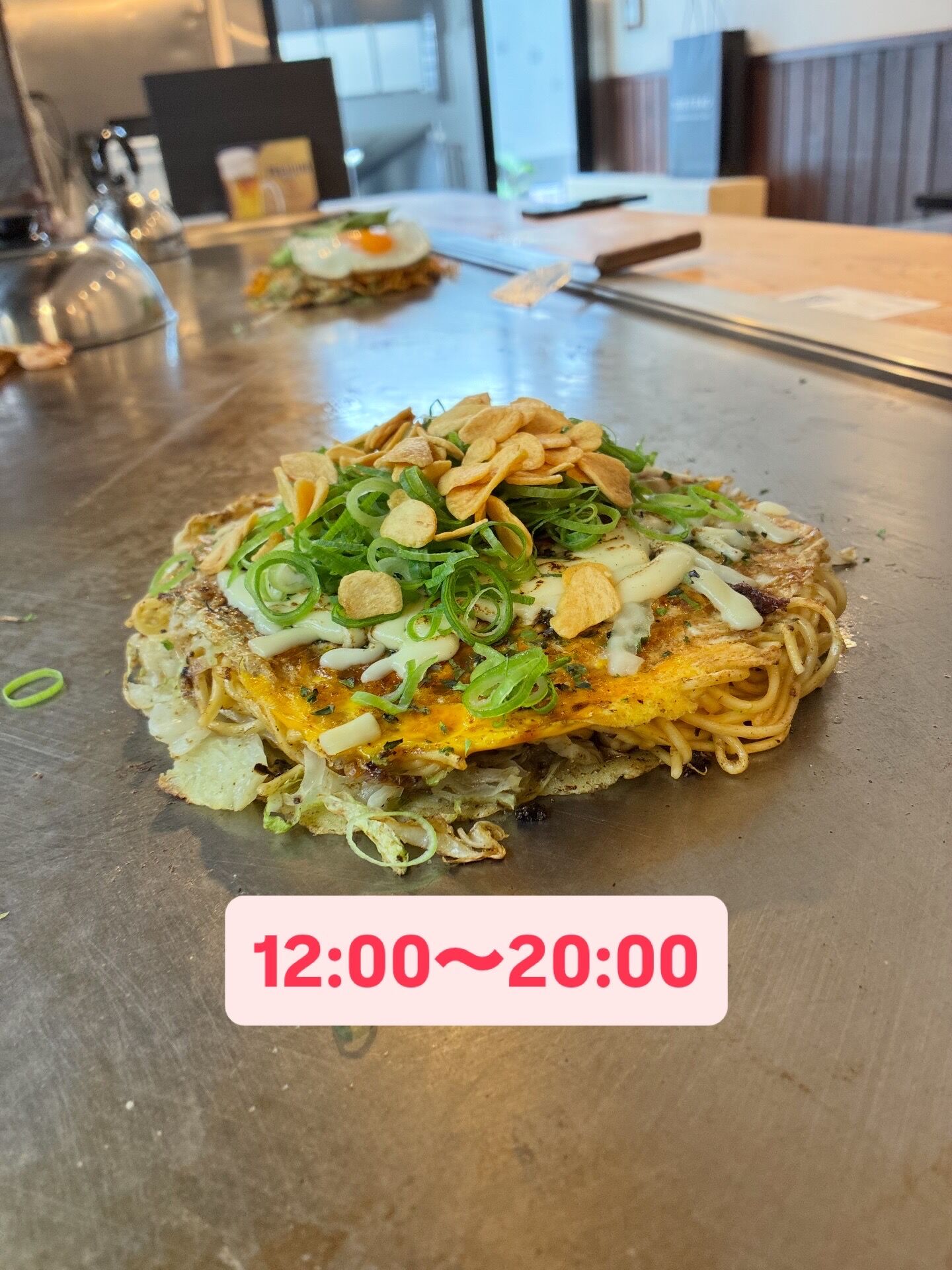 広島駅周辺のお好み焼きと昼飲みは「お好み焼 八縁」