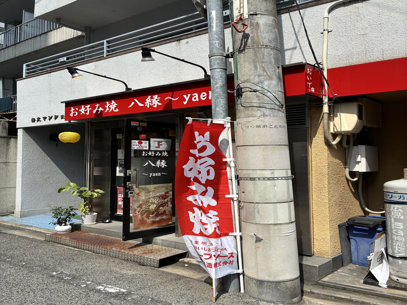 画像6479