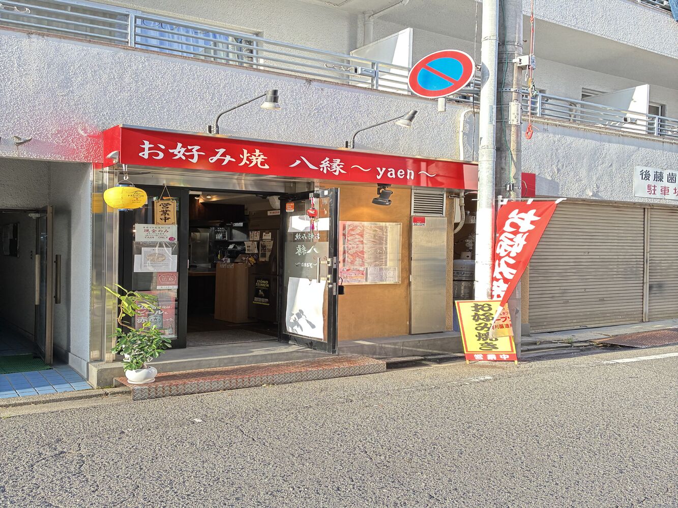 画像6739