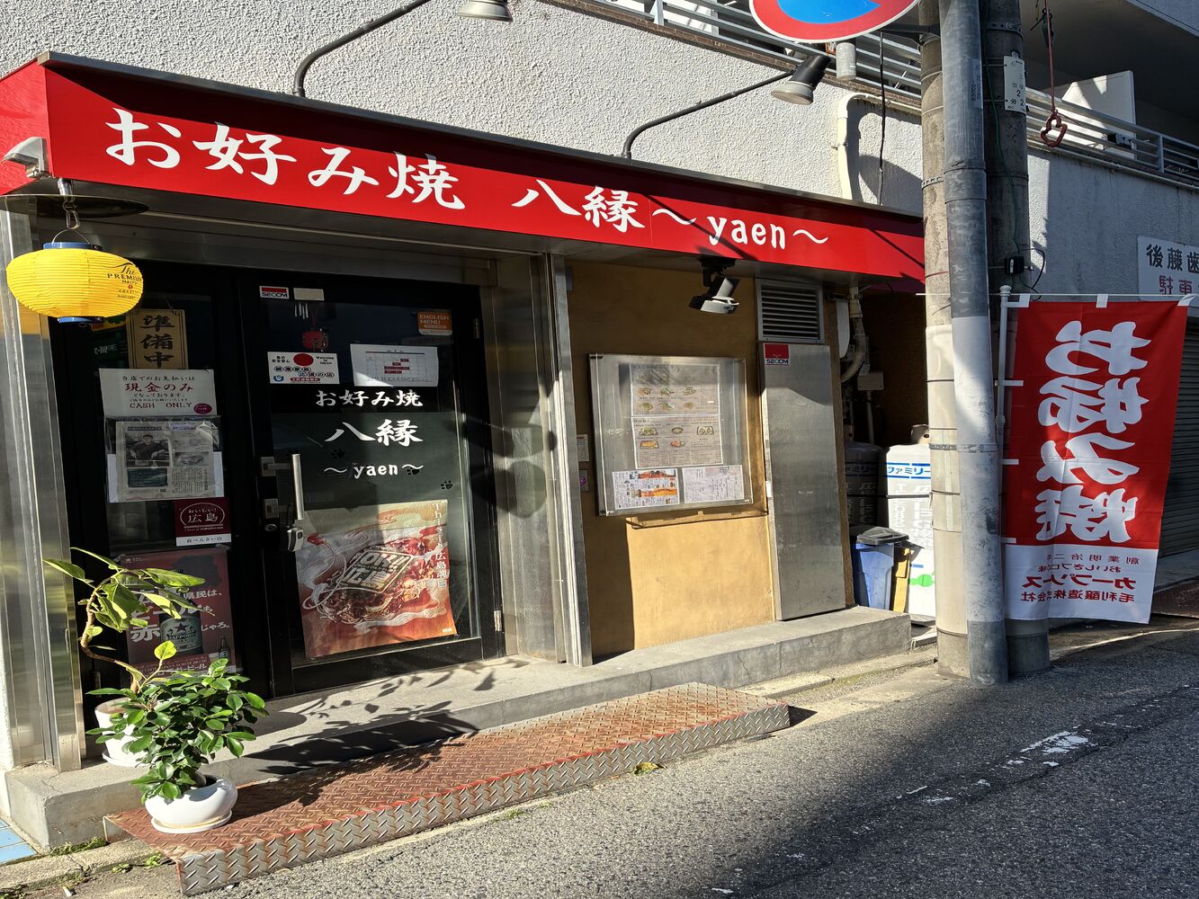 画像7079