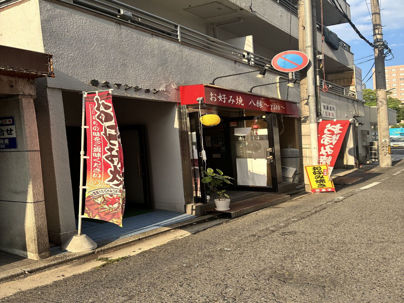 画像7156