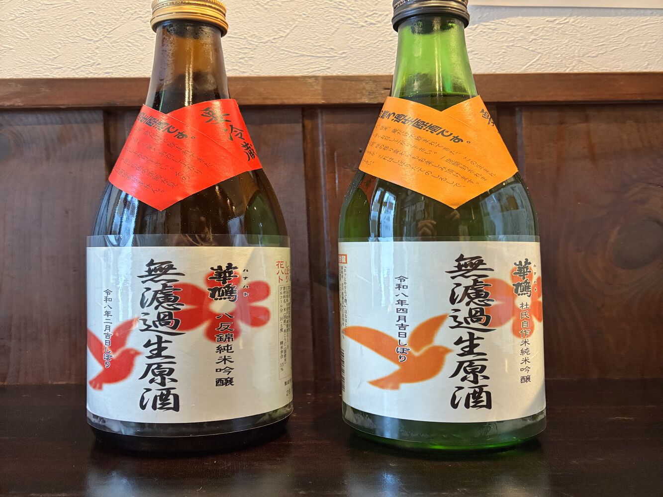 画像7917