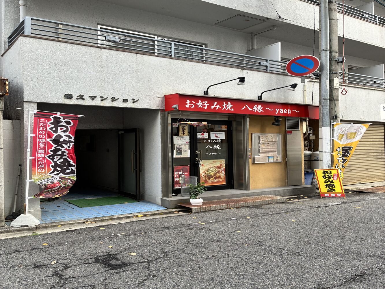 画像8226