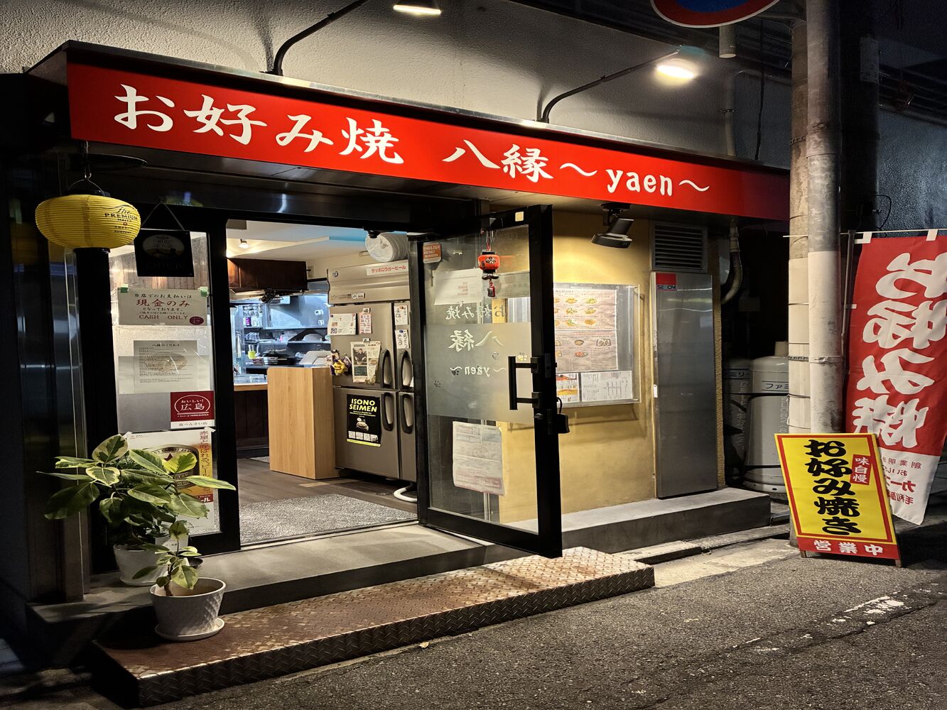 画像9427